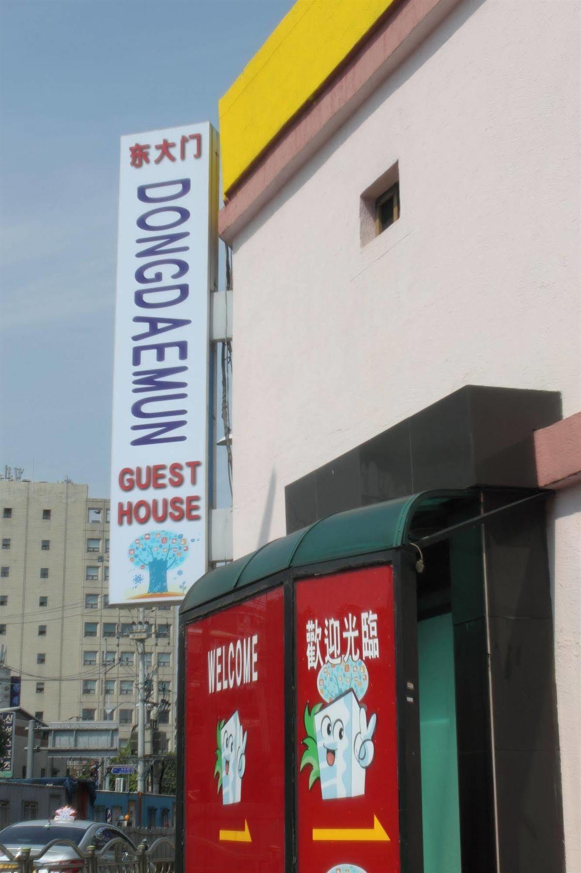 Dongdaemun Guesthouse Seoul Ngoại thất bức ảnh